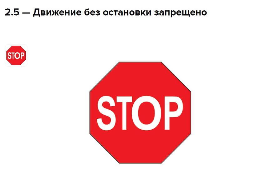 Дорожный знак Тенгиз+ восьмиугольный В700 ОПТ фото 1