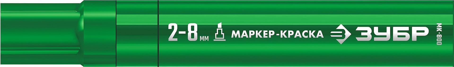ЗУБР МК-800 зеленый, 2-8 мм клиновидный маркер-краска (06327-4) фото 3