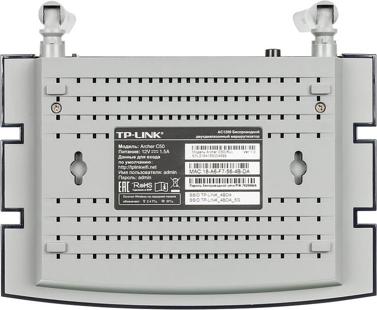 Роутер беспроводной TP-Link Archer C50 10/100BASE-TX синий фото 5