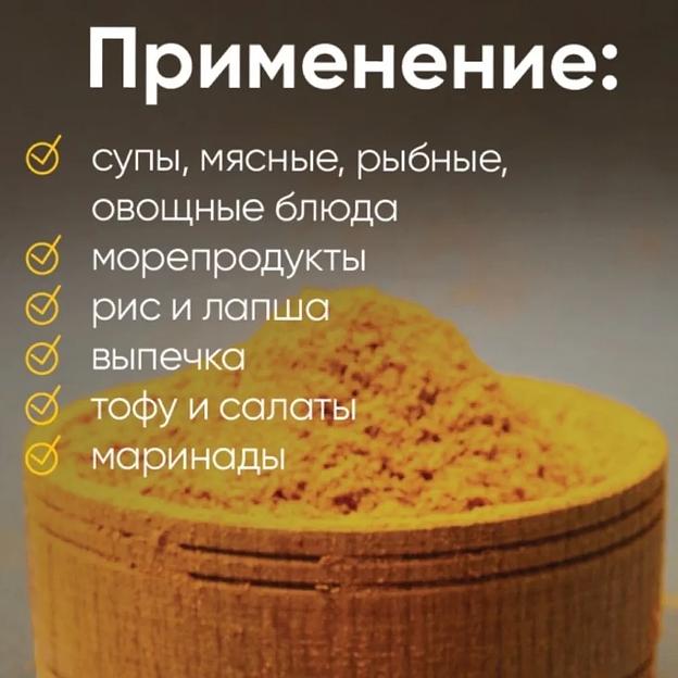 Карри нежная фото 2