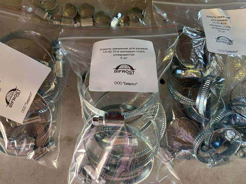 Хомуты зажимные для рукавов ГОСТ 28191-89 опт фото 1