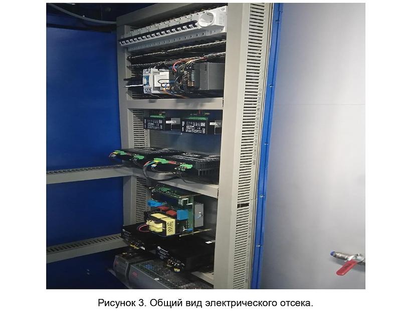 Автоматический ультразвуковой шейкер МКС-Электро «УЗЛАБ 2А» 2-10 л фото 6