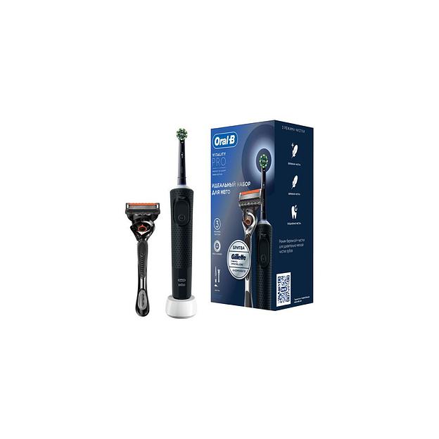Электрическая зубная щетка Oral-B Vitality Pro 80816925, насадки для щётки: 1 шт, цвет: черный фото 1