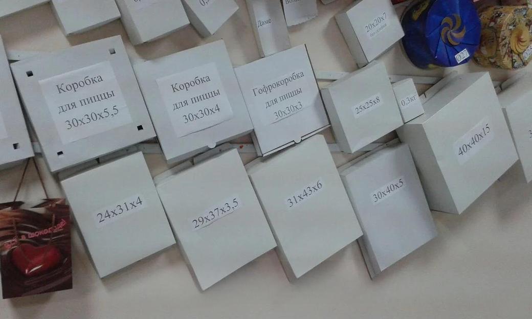 Изготовление коробок ОПТ фото 1