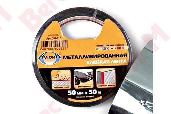 Лента клейкая металлизированная 50 мм*50 м ПП Aviora фото 1