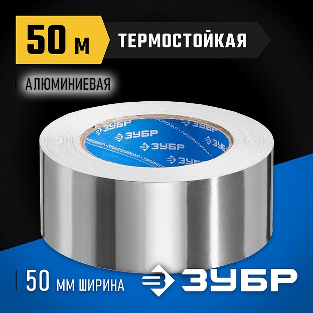 ЗУБР 50 мм, 50 м, 60 гр/м2, самоклеящаяся алюминиевая лента, Профессионал (12262-50-50) фото 2