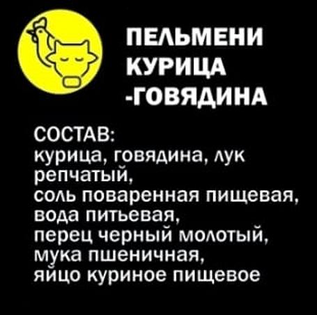 Пельмени курица-говядина «Восточные» 450 г, опт фото 1