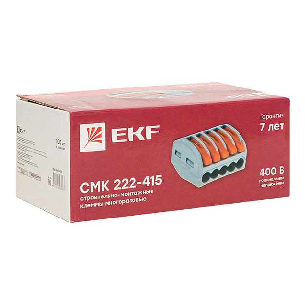 EKF plc-smk-415 Строительно-монтажная клемма СМК 222-415 с рычагом 5 отверстий 0,08-2,5мм2 EKF PROxima фото 2