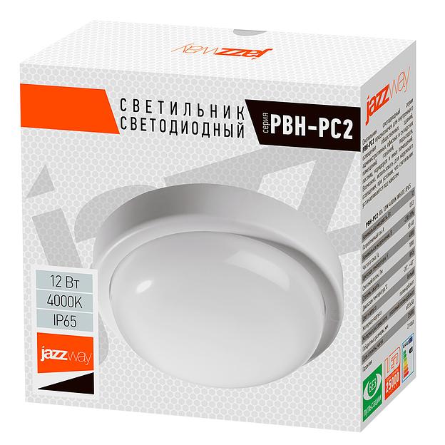 Светильник пылевлагозащищенный PBH-PC2-RA 12W 960Lm 4000K белый AC 230V/50Hzy JazzWay 1035660 фото 6