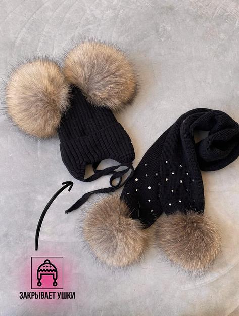 Комплект шапка и шарф с двумя бубонами с кристаллами фото 3