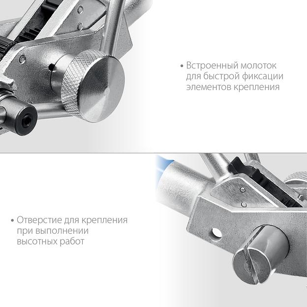 ЗУБР ИНХ-20, инструмент для натяжения стальной монтажной ленты, Профессионал (22624) фото 6