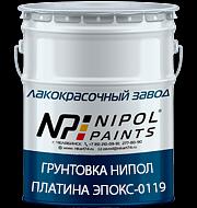 Грунтовка НИПОЛ ПЛАТИНА ЭПОКС-0119 ОПТ фото 1