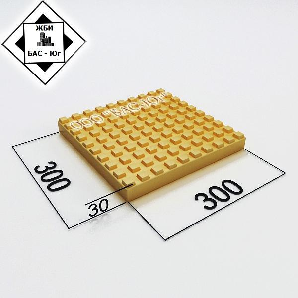 Тактильная плитка 300х300х30 мм с квадратными рифами фото 1