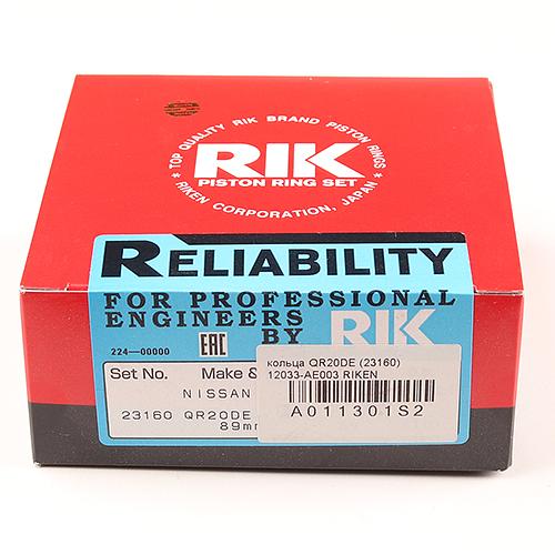 Кольца поршневые QR20DE (23160) Riken фото 1
