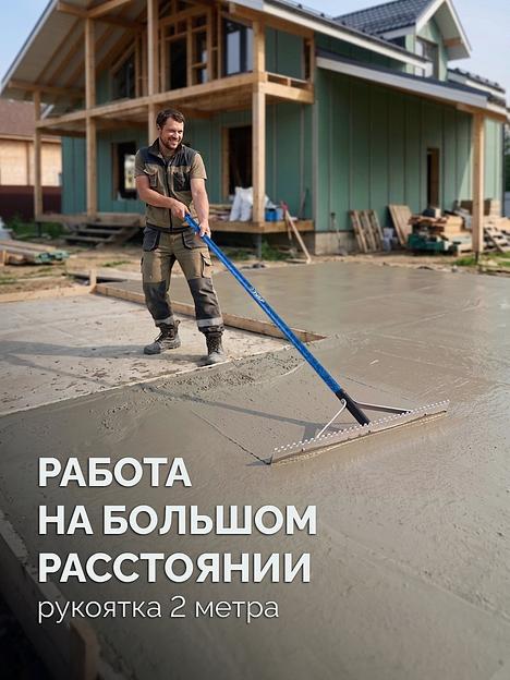 ЗУБР СГ-72, 720мм, скребок-гладилка для асфальта и бетона, с граблями (10720) фото 5