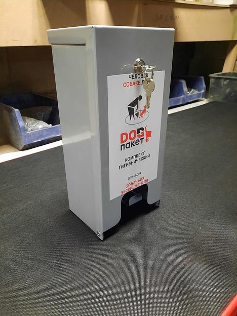 Контейнер диспенсер для Дог-пакетов из стали фото 1