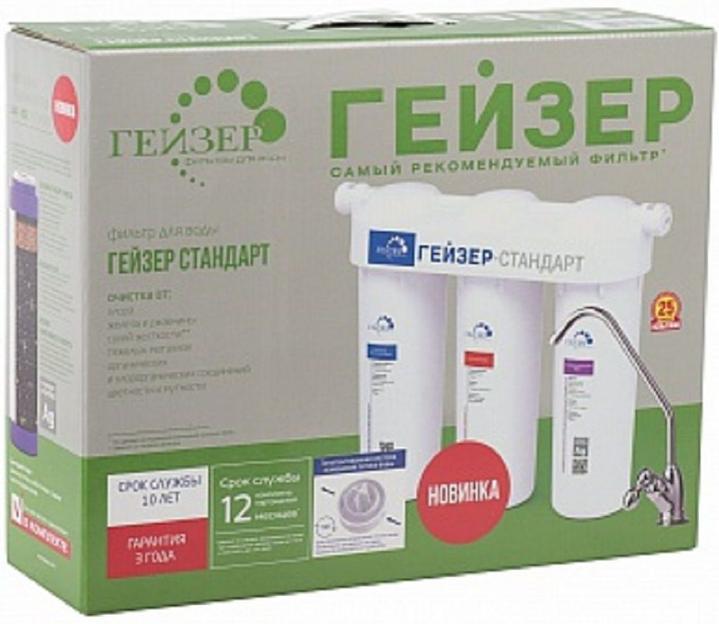 Водоочиститель Гейзер Стандарт белый фото 5