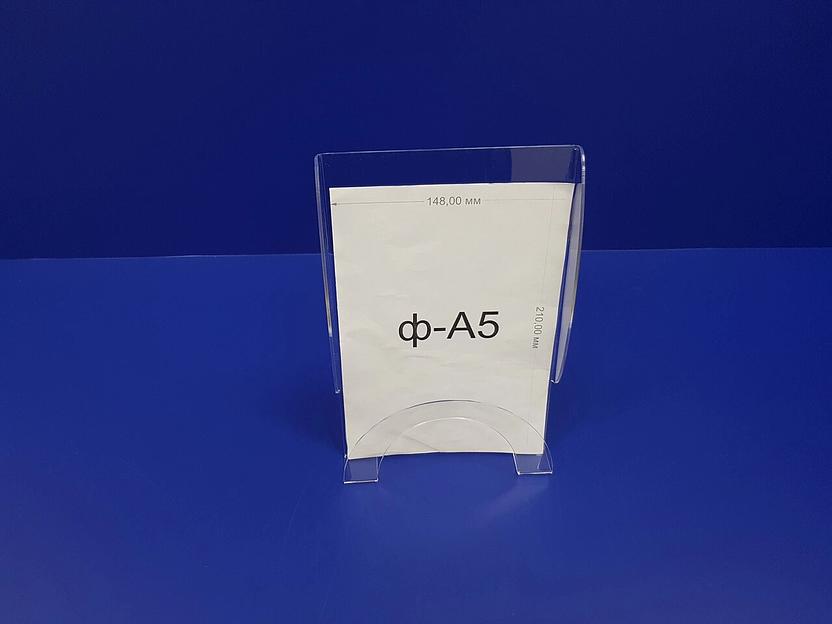 Информационный держатель из оргстекла формат а5 фото 3