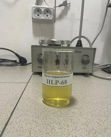 Гидравлическое масло HVLP- 68 фото 1