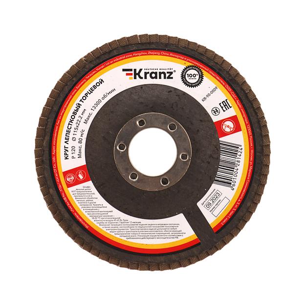 Круг лепестковый торцевой, P120, 115х22,2мм фото 1