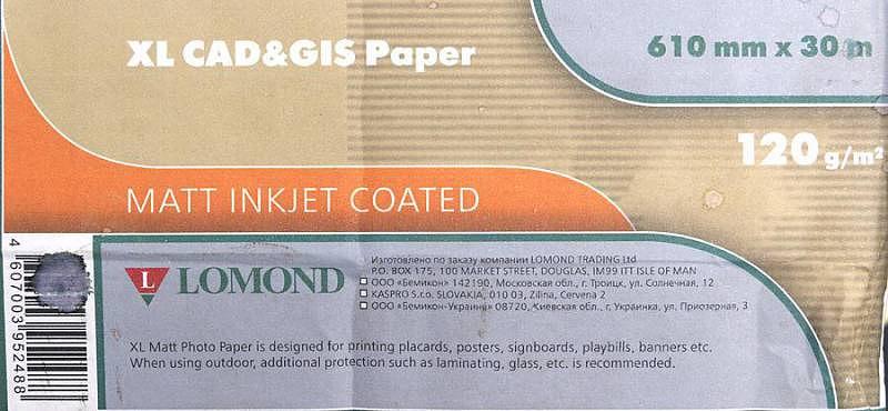 Бумага Lomond для САПР и ГИС 1202025 24"(A1) 610мм-30м/120г/м2/белый матовое для струйной печати втулка:50.8мм (2") фото 2