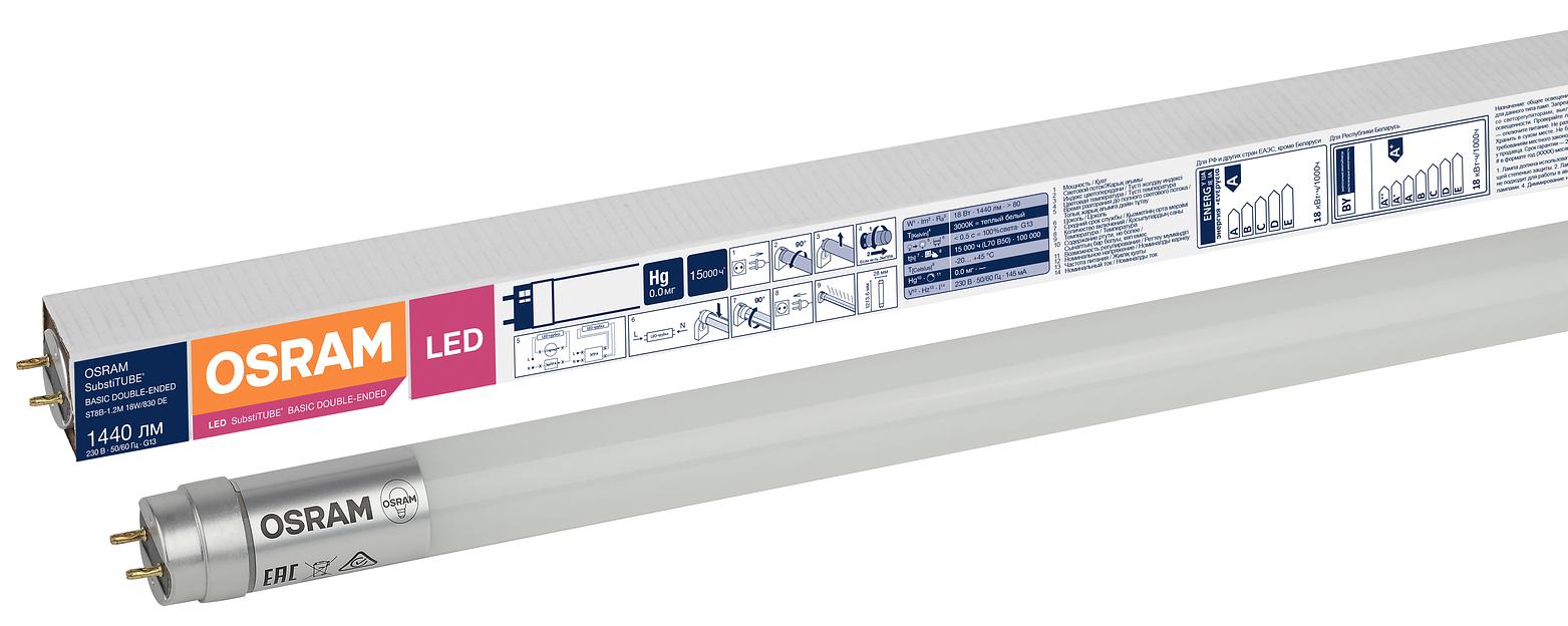 Лампа светодиодная LED 18Вт G13 SubstiTUBE Basic (замена 36 Вт),теплый,двухстороннее прямое включение Osram фото 1