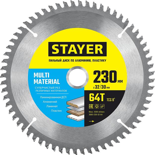 STAYER Multi Material, 230 х 32/30 мм, 64Т, супер чистый рез, пильный диск по алюминию и пластику (3685-230-32-64) фото 1