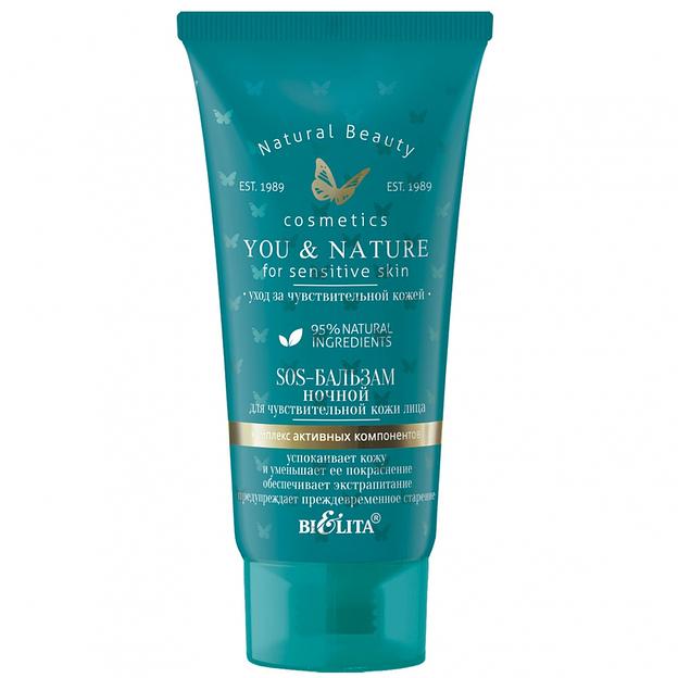 Белита sos-бальзам ночной для чувств кожи лица 30мл фото 1