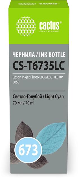 Чернила Cactus CS-T6735LC 673 светло-голубой 70мл для Epson Inkjet Photo L800/L801/L810/L850 фото 1