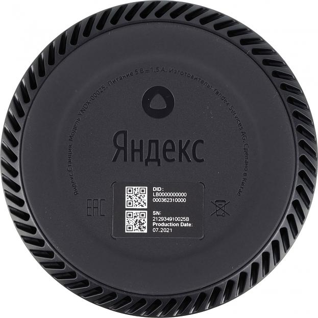 Умная колонка Yandex Станция Лайт Алиса бежевый 5W 1.0 BT 10м (YNDX-00025B) фото 4