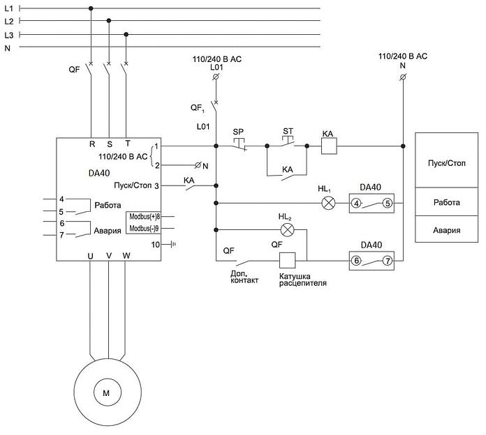 Устройство плавного пуска УПП DA40 75-A-3P3 380В 37 кВт 75 A фото 4