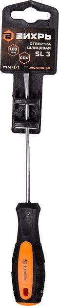 Отвертка Вихрь SL3 плоская (73/6/2/7) фото 4