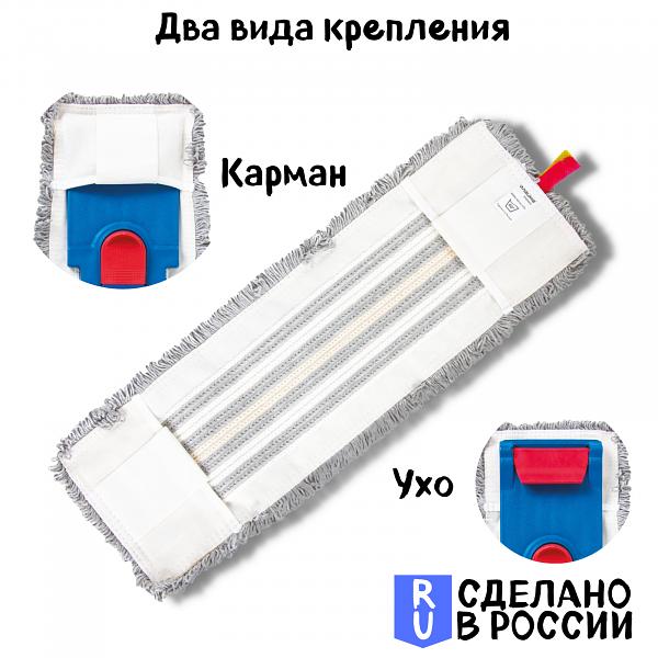 Моп петлевой, пробивной, хлопок/микрофибра, 40 см, карман-язык, ТВ-17-15 (606629) фото 3