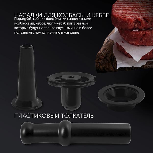 Мясорубка Polaris PMG 1872 1800Вт черный фото 6