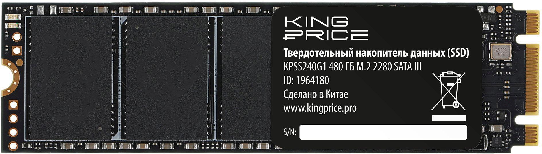 Накопитель SSD KingPrice SATA III 480GB KPSS480G1 M.2 2280 фото 3