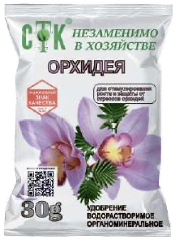 Удобрение Орхидея 30 г, по 80 штук в упаковке (опт) фото 1