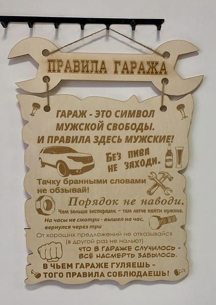 Изготовление декоративных изделий из фанеры фото 10