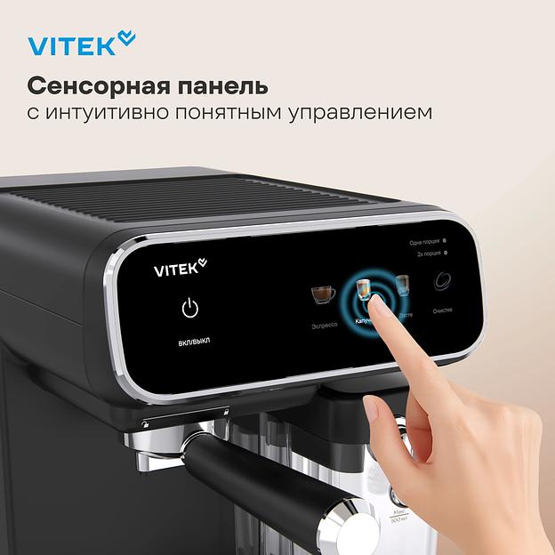 Кофеварка рожковая Vitek VT-CME1501 1350Вт черный фото 3