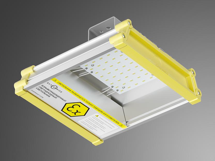 Низковольтный взрывозащищённый светильник SV-GM-1EX-25/9-38V DC фото 1