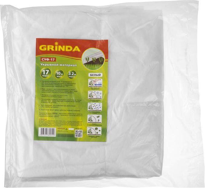 GRINDA СУФ-17, 3.2 x 10 м, белый, укрывной материал (422370-32) фото 3