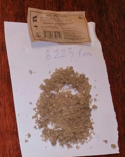 Соль техническая Галит фото 5