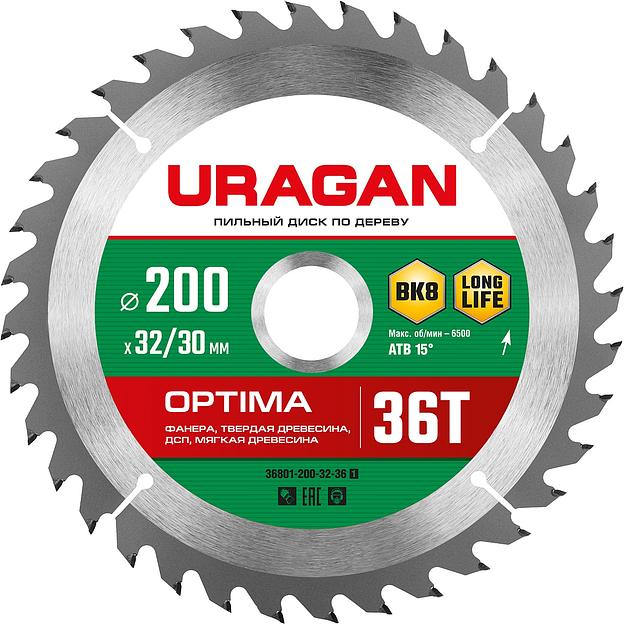 URAGAN Optima, 200 х 32/30 мм, 36Т, пильный диск по дереву (36801-200-32-36) фото 1