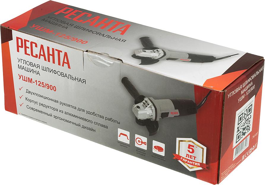 Углошлифовальная машина Ресанта УШМ-125/900 900Вт 11000об/мин рез.шпин.:M14 d=125мм фото 9