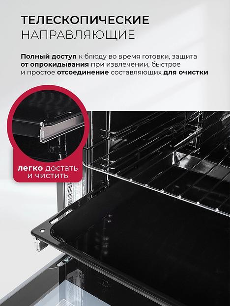 Духовой шкаф Электрический Lex EDS 1000 WH белый/серебристый фото 6