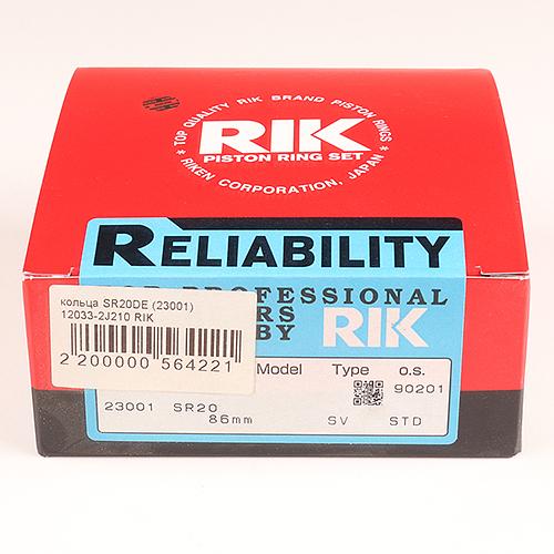 Кольца поршневые SR20DE (23001) Riken фото 1