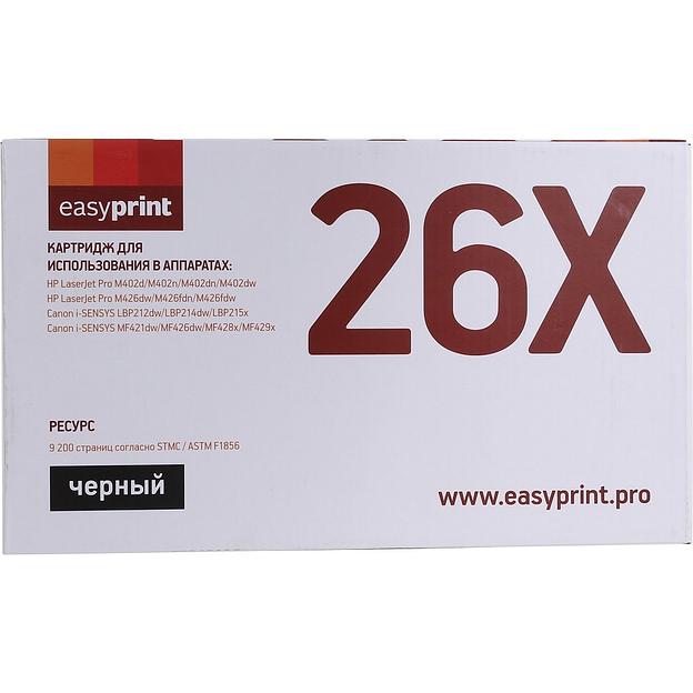 Easyprint CF226X/052H Тонер-картридж (LH-CF226X U) черный для HP LaserJet Pro M402/M426/Canon LBP212/214/215/MF421/426/428/429 (9000стр.) фото 1