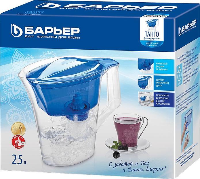 Кувшин Барьер Танго синий/рисунок 2.5л. фото 5