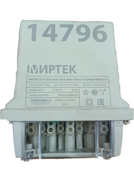 Трёхфазный счетчик «Миртек-32-РУ-SP31» ОПТ фото 1