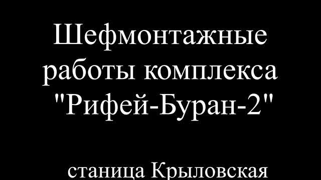 Вибропресс «Рифей-Буран-2-Р» фото 10