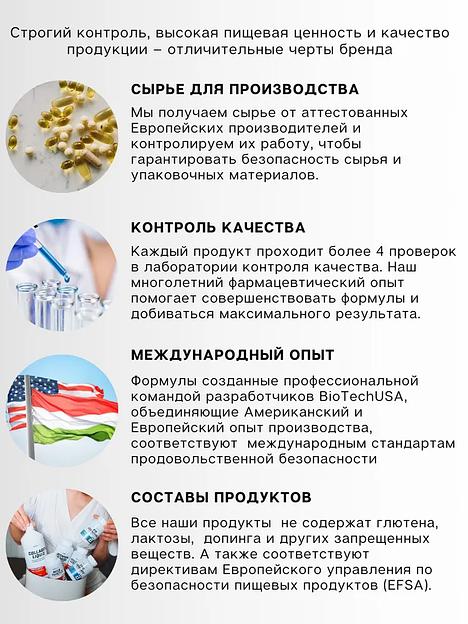 Витамины в шипучей форме BiotechUSA Multivitamin Effervescent апельсин 20 таб ОПТ фото 3